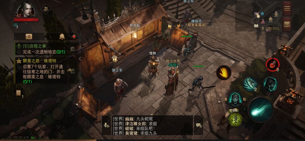 暗黑破坏神不朽启程之章任务怎么做 启程之章完成攻略