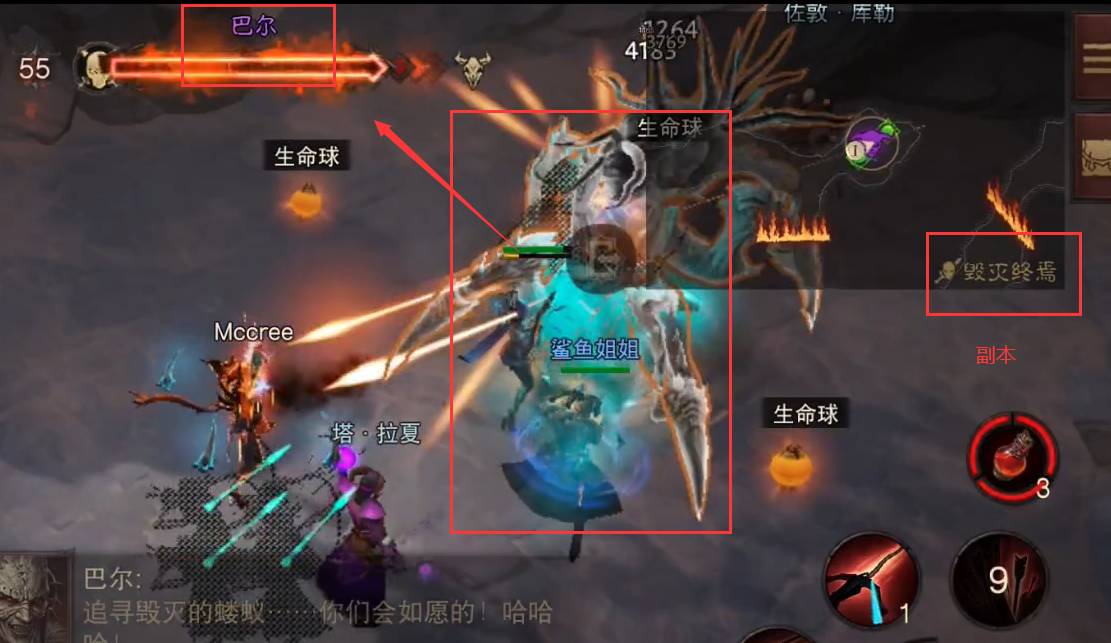 暗黑破坏神不朽h1是什么意思 h1和h2游戏术语解释