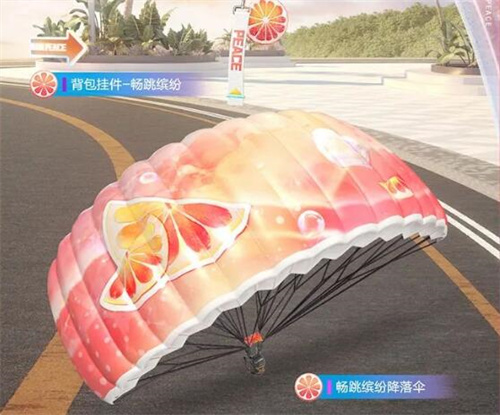 和平精英沁爽夏日新皮肤值得买吗4