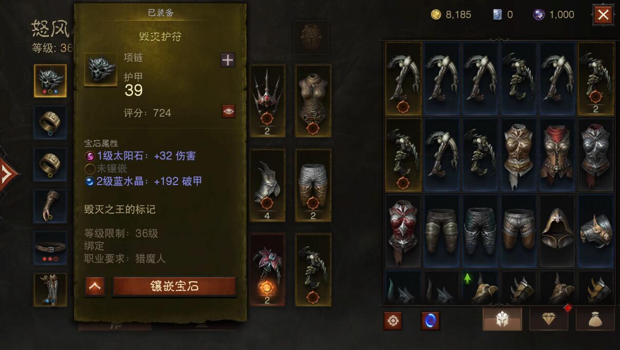 暗黑破坏神不朽橙装怎么提取精华 橙装属性抽出攻略