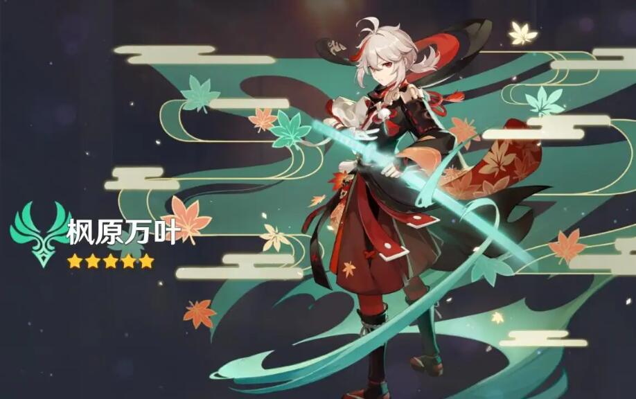 原神东花坊时雨适合万叶吗2