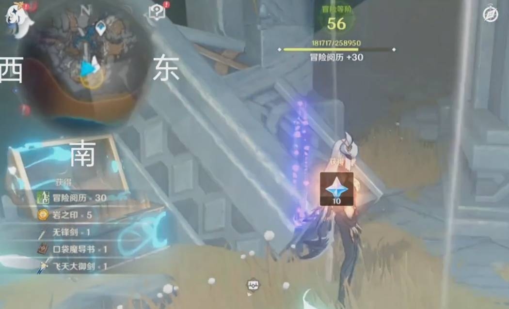 黑翳渐浓隐凶险第二个钟的传送点怎么开6