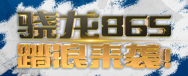 川川云“海川”踏浪来袭！高配畅玩1天1块都不要！