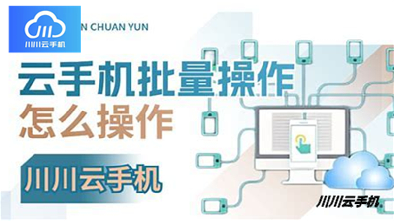 广告位