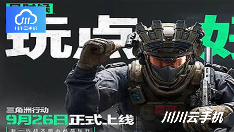广告位
