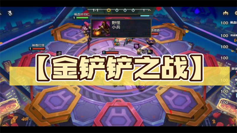 广告位
