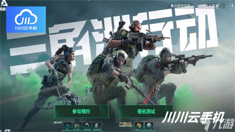 广告位