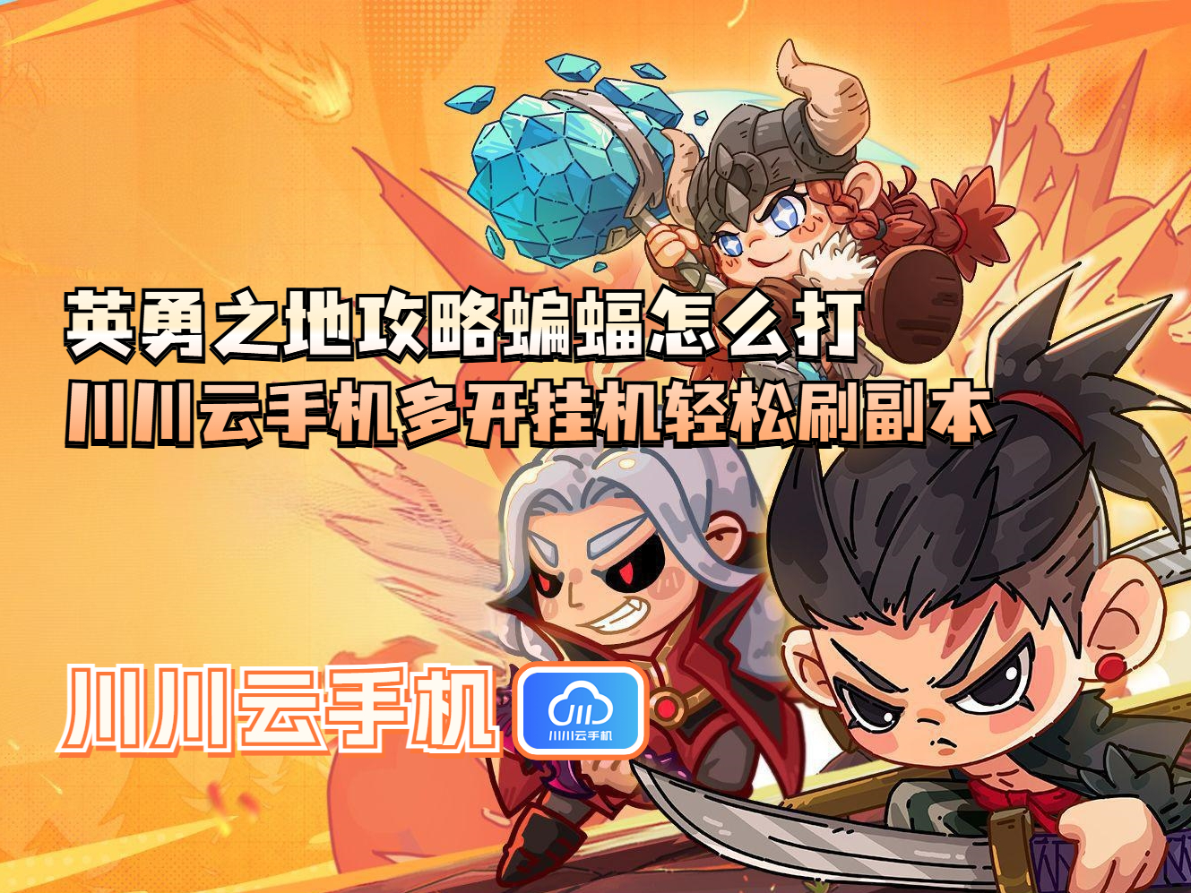 广告位