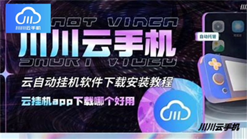 广告位