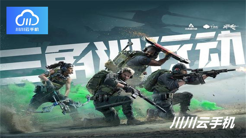 广告位