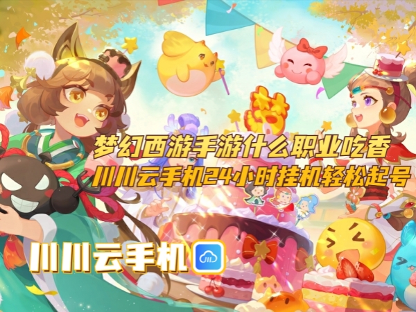 广告位
