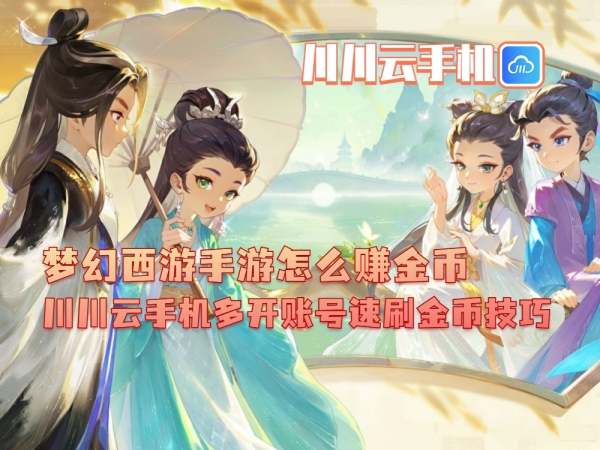广告位