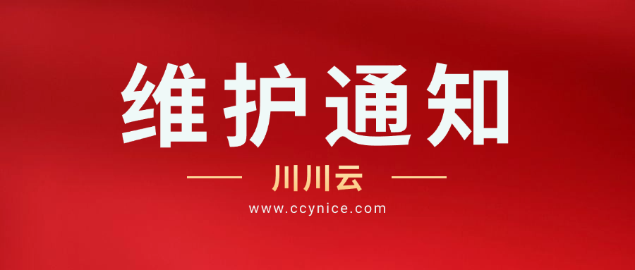 广告位