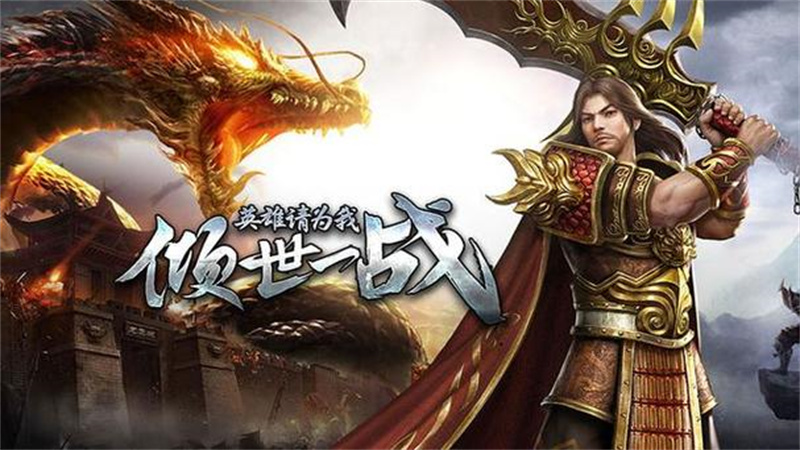 广告位