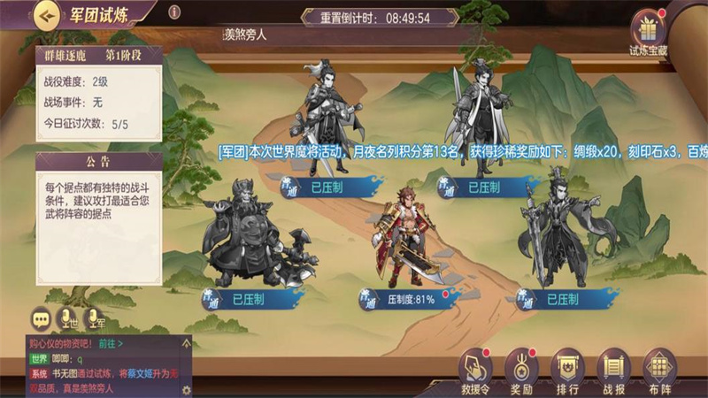 广告位