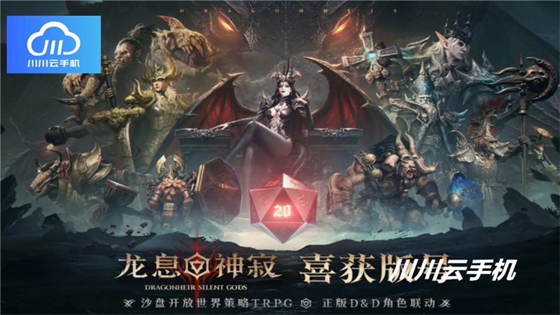 广告位