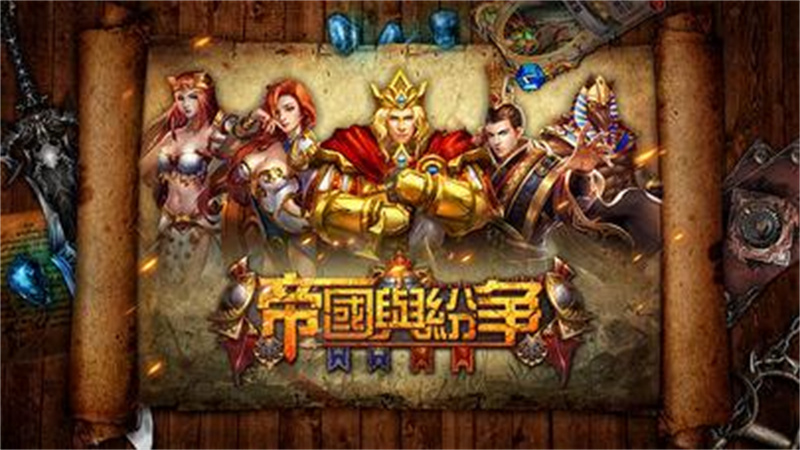 广告位