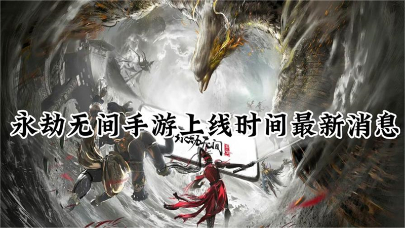 广告位