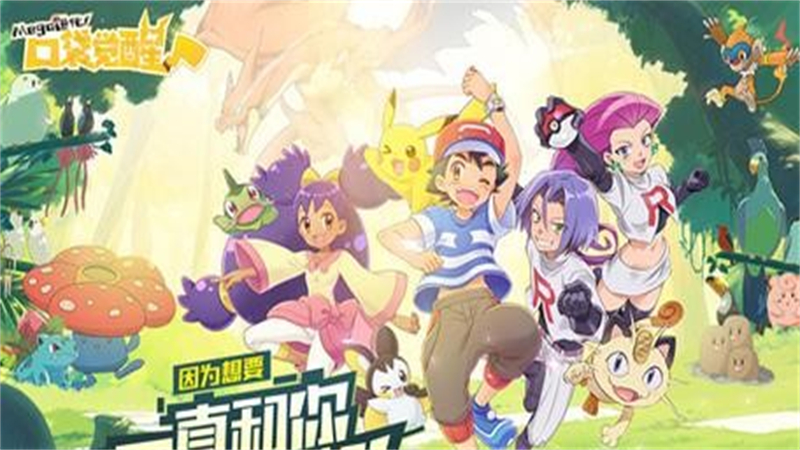 广告位