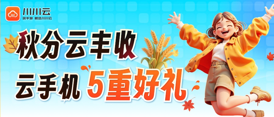 广告位