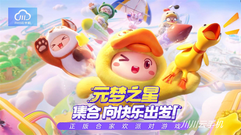 广告位