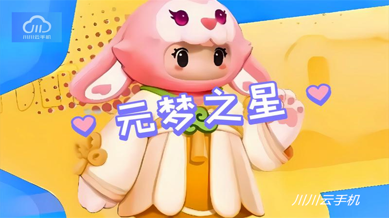 广告位