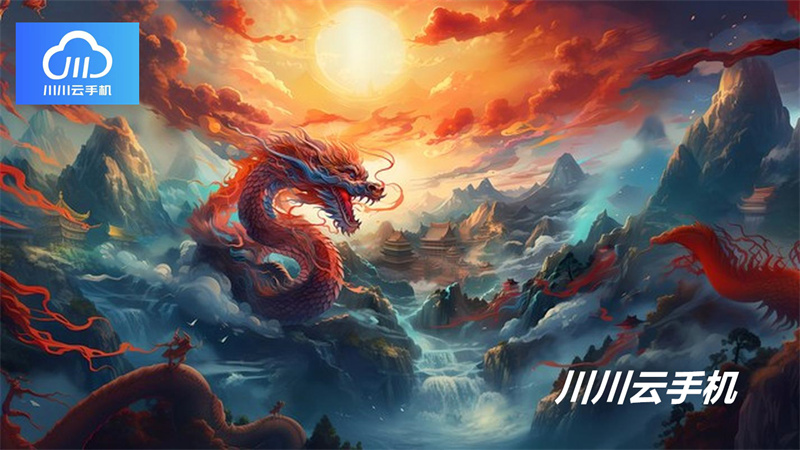 广告位