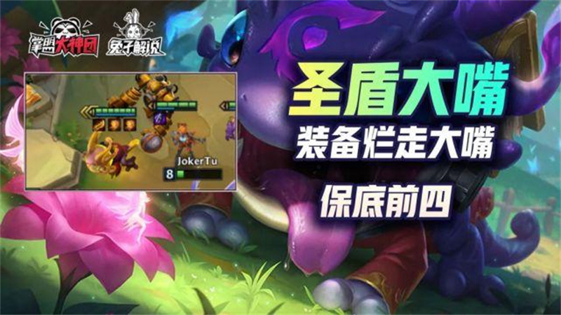 广告位