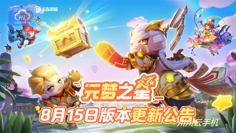 广告位