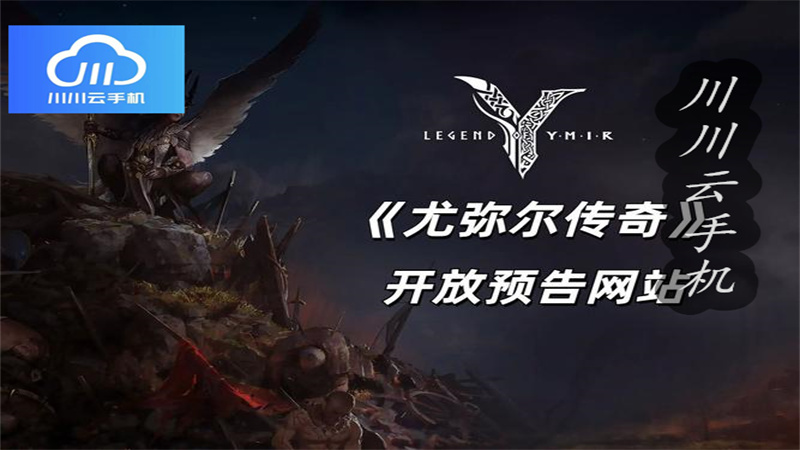 广告位