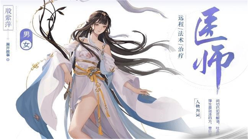 广告位