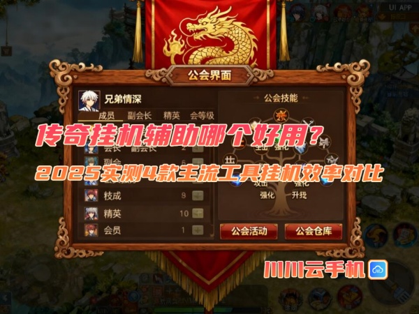 广告位