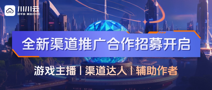 广告位