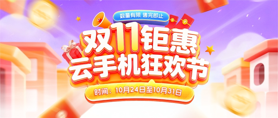 广告位