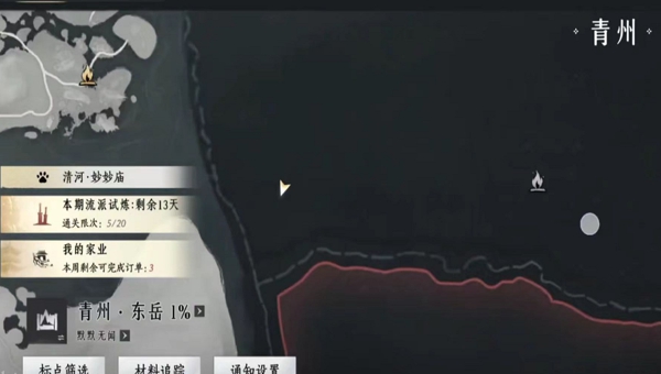 广告位