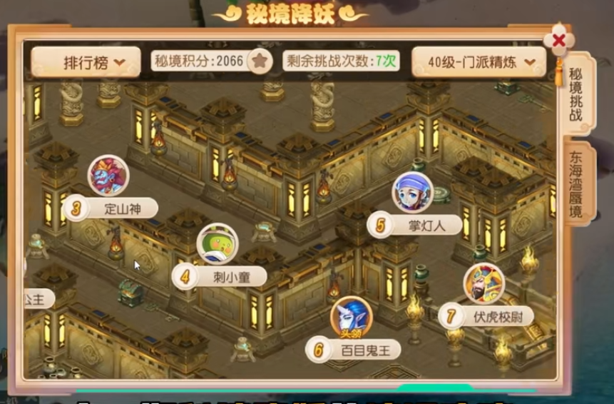 广告位