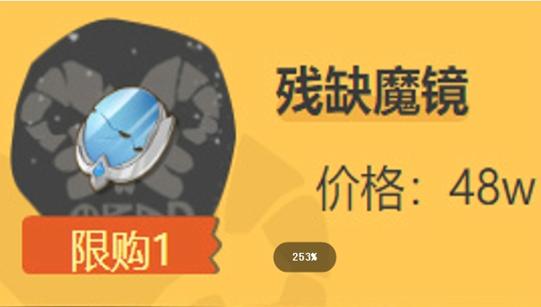 广告位