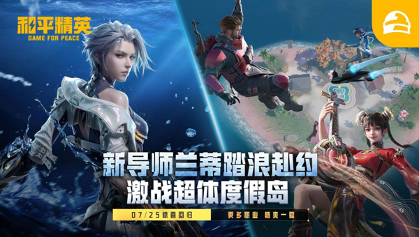 广告位