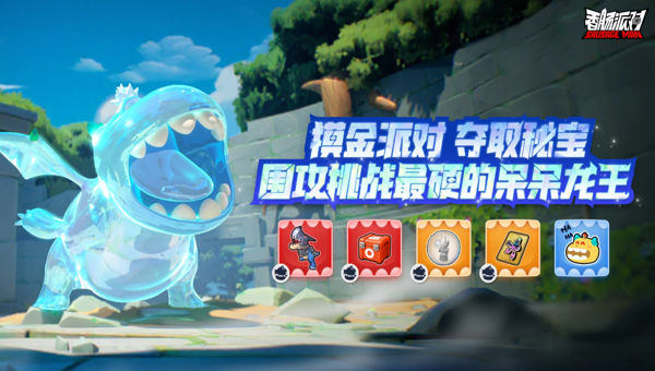 广告位