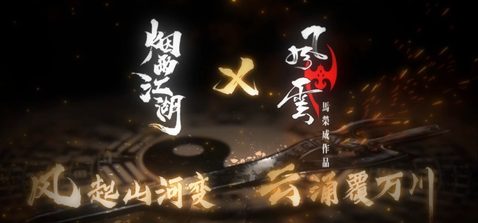 广告位