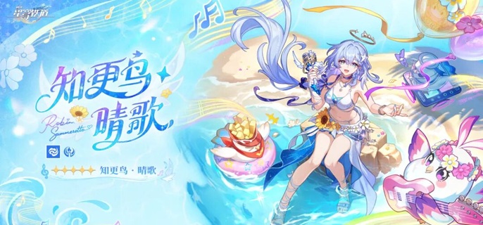 广告位