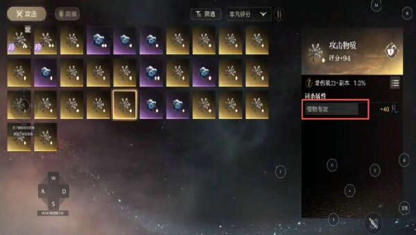 广告位