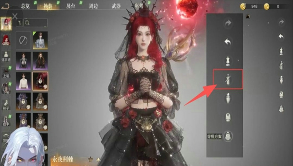 广告位