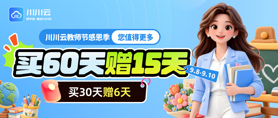 广告位