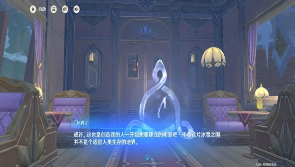广告位