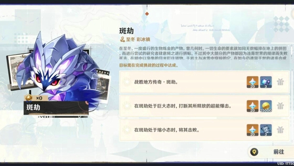 广告位