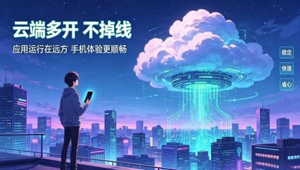 广告位