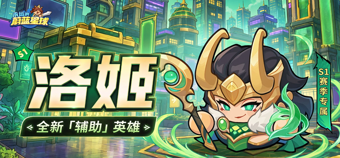 广告位