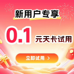 广告位