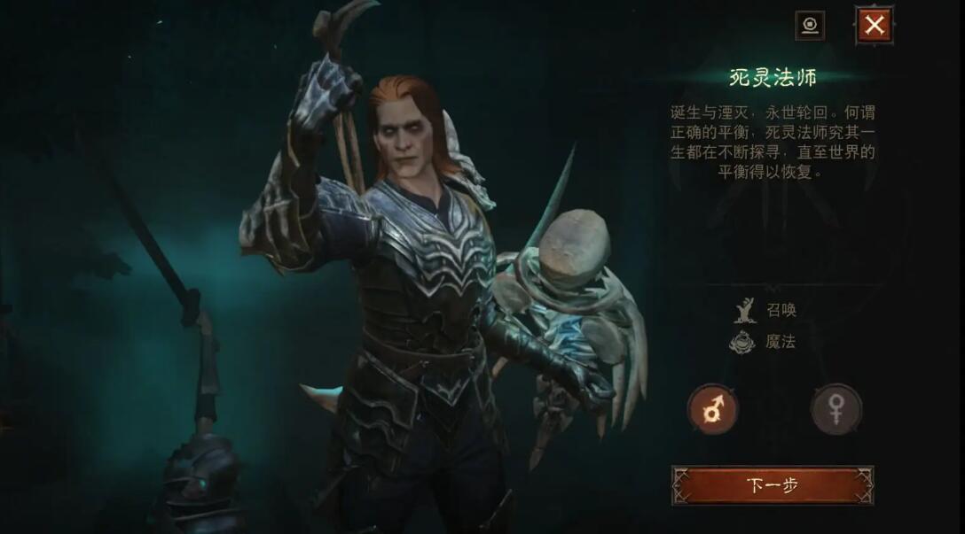 暗黑破坏神不朽死灵法师传奇装备掉落位置2